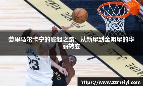 欧陆娱乐app下载