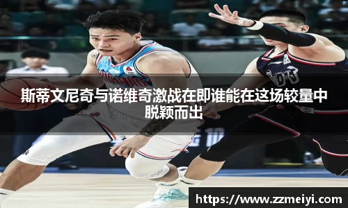 欧陆娱乐app下载